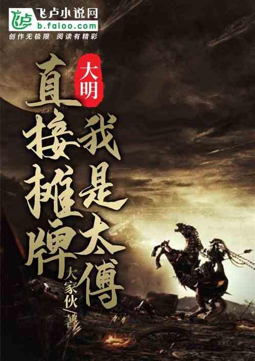《我的秘密室友》定档,这部剧值得期待吗?-实用机智问答网页